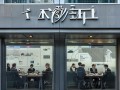 雅凯房产信息咨询服务部——精准、专业、权威，尽在雅凯